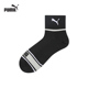 PUMA彪马男女袜子运动休闲吸汗透气时尚 百搭中短筒袜1双装