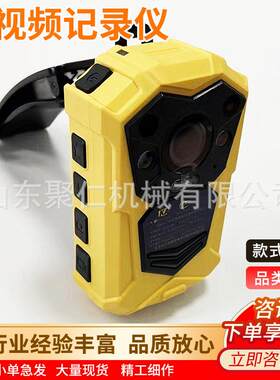 音视频记录仪矿用本安型记录仪红外夜视YHJ3.7音视频记录仪