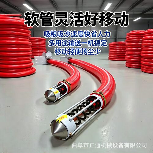 农用全自动吸粮机 远距离吸沙机 装车卸车用吸粮机抽沙机