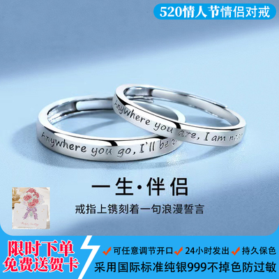 雪花S999足银一生伴侣戒指素圈创意小众新款纯银情侣对戒节日礼物