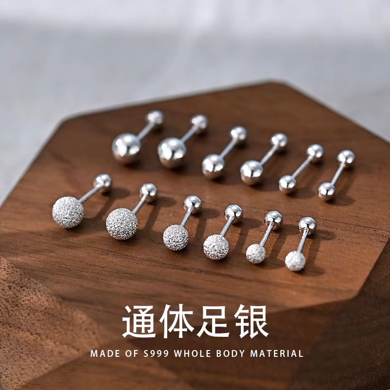 S999足银豆豆耳骨钉女螺丝拧扣简约通勤养耳洞防过敏耳环纯银耳饰
