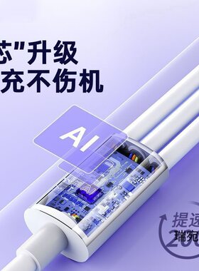 120W充电器三合一线数据线充电头一拖三多功能多头快充套装USB适
