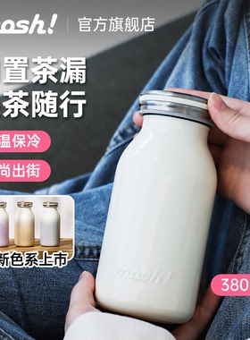 mosh保温杯女生可爱随行便携牛奶瓶水杯咖啡杯杯子380ml