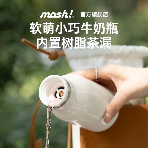 新鲜可爱 简约经典 保温保冷