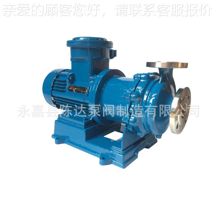 CQB50-32-6泵0COX工不锈钢磁1力 化泵