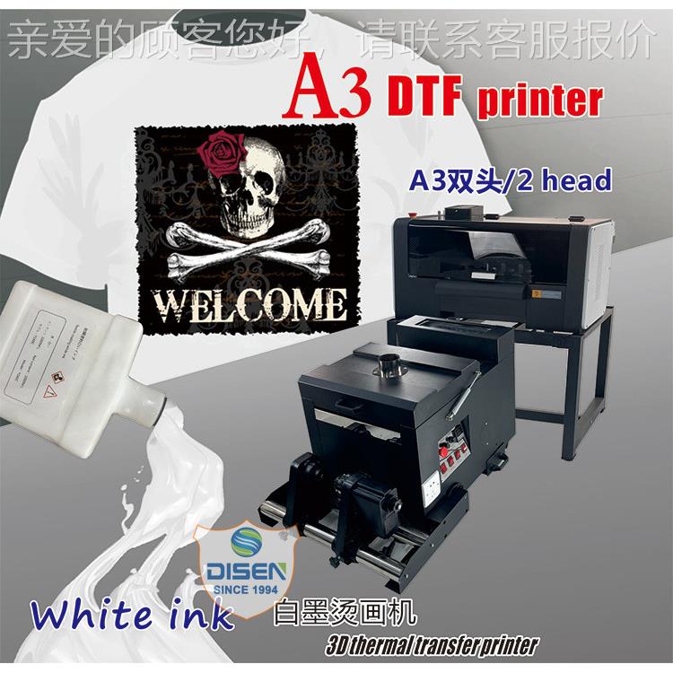 a3白墨转DSA-JLA3烫画打印机衣c卫lothin dtf printer热印抖粉g烘