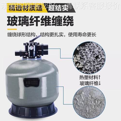 304 不足F钢侧式砂缸式过器满锈水上乐园水质过滤需求滤设备