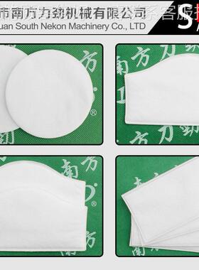 A南NK-AGQ20方劲全机动过滤棉滚切 超声自波力滤片机 非标自动化