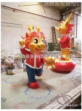 供玻钢卡通小龙人塑雕、龙璃年吉祥物43484雕塑 欢应迎咨询