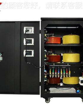 Россия稳器AC压lH-80000VA俄罗斯Riussia Votage S无品牌/t