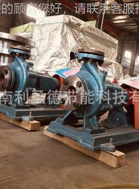 生厂直销发电厂低加疏水泵 卧式压泵 is12SSY5-家10增0-200清水产