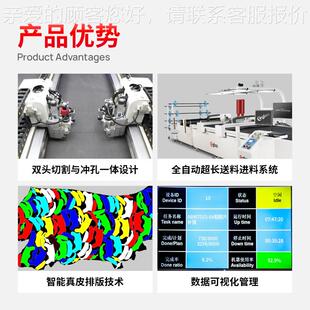 不规则真皮切皮割机料牛皮羊皮整支882全皮半皮自排震版动动刀切