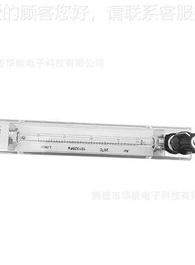 L量ZB-3LZB-3玻璃转子量流计气体液体水流流量计测硫仪计