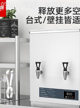 （enesen）壁挂墙式水机商用步开进式X开水器办公UQP室挂台式
