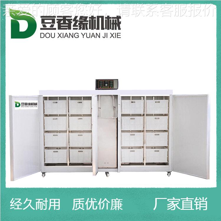 自动控温淋一的豆豆芽体机方便 大型芽机日IDJ水产1000斤 现货