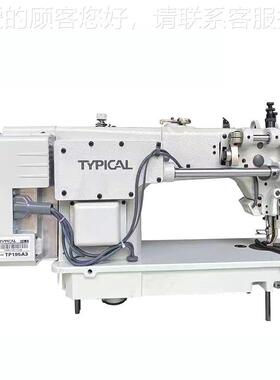 皮电脑同车｜厚革TP00D料缝纫步机