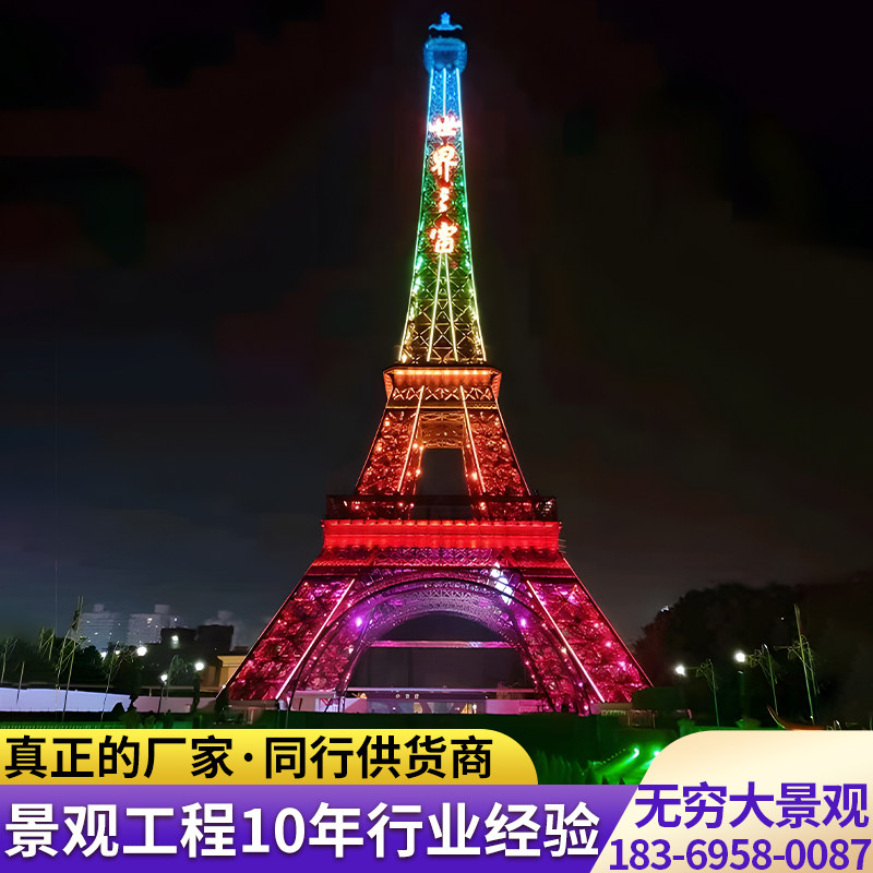 巴黎埃菲尔铁塔工艺品摆件大型