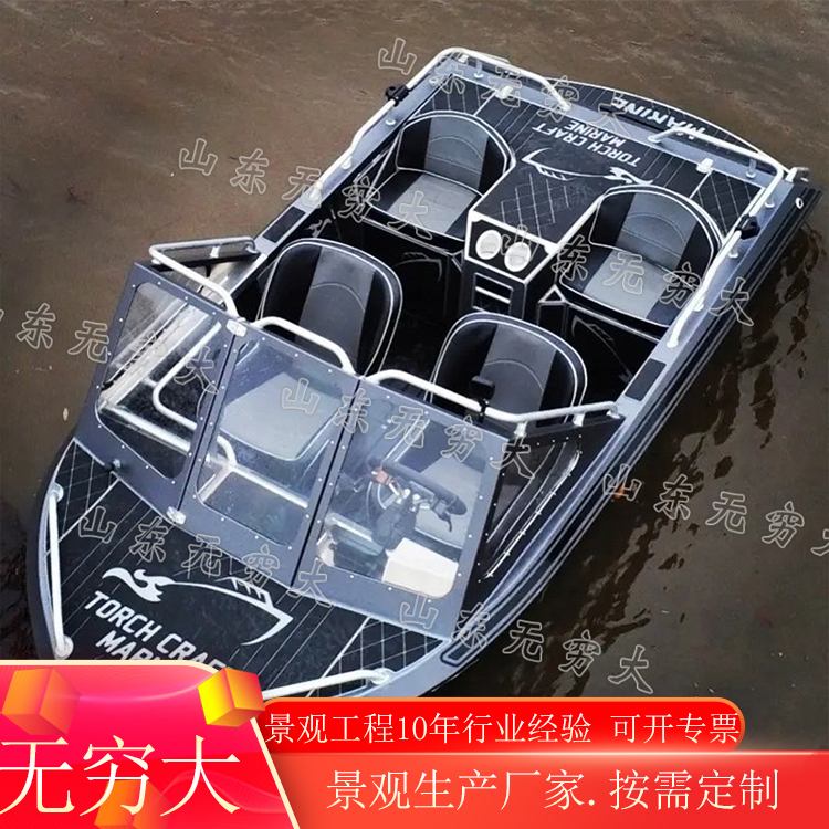 小型摩托艇夏季水上冲浪电动卡丁船  单双人娱乐多功能钓鱼船