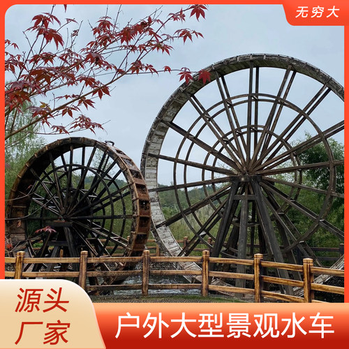 户外景观防腐木质可转动摆件 园林公园仿古建筑水上动态装饰道具