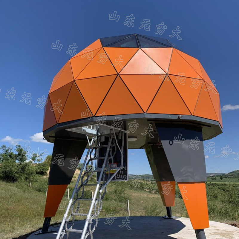 户外半球形创意景观民宿可移动星空房飞船造型高端玻璃阳光房