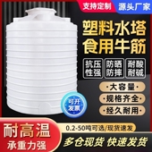 加厚塑料水塔储水罐水箱蓄水桶pe水箱食品级3000升2 10吨大容量