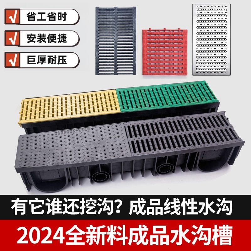 成品线性排水沟u型槽下水道排水槽盖板树脂塑料缝隙式HDPE不锈钢
