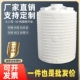 塑料水塔储水罐蓄水罐5吨水箱塑料桶蓄水桶大号储水桶吨桶1000升