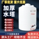 1吨水桶塑料水塔储水罐搅拌桶化工桶加厚PE塑料储油罐吨桶1000升