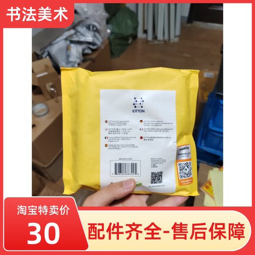 鸿合展台电源适配器 V220电源线 V230电源 V260电源 H320电源线