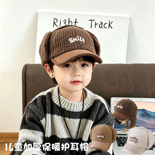 韩版儿童秋冬加厚保暖护耳棒球帽