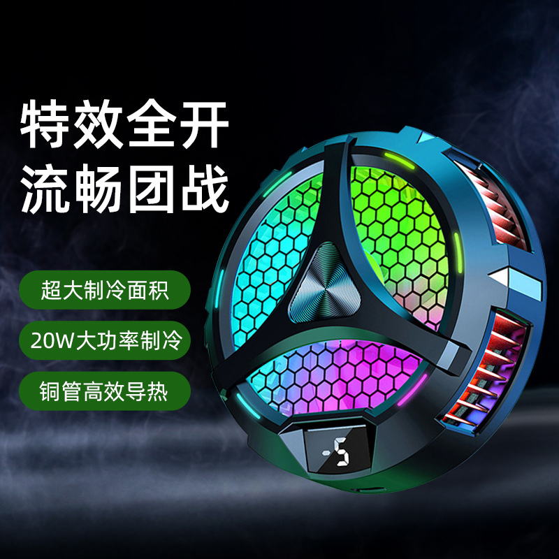 piva派威寒冰铠甲3pro磁吸散热器