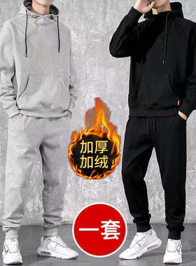 秋冬男士加绒加厚卫衣两件套套装