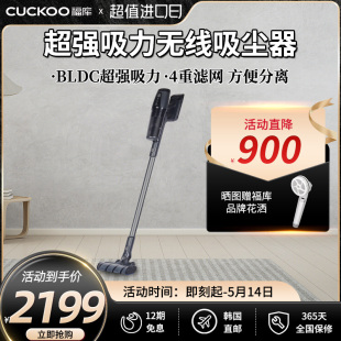 进口无线吸尘器家用大吸力手持小型吸尘器 韩国CUCKOO福库原装