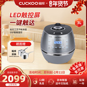 CUCKOO福库电饭煲国内同款 正品 IH电磁加热电饭锅家用0610FS