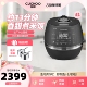 CUCKOO福库韩国进口电饭煲分离内盖多功能家用电饭锅5L10人1075FD