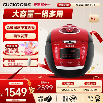 CUCKOO福库IH加热智能预约电饭煲