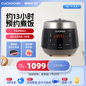 CUCKOO福库电饭锅官方正品 压力电饭锅进口家用电电锅小型P0610FD