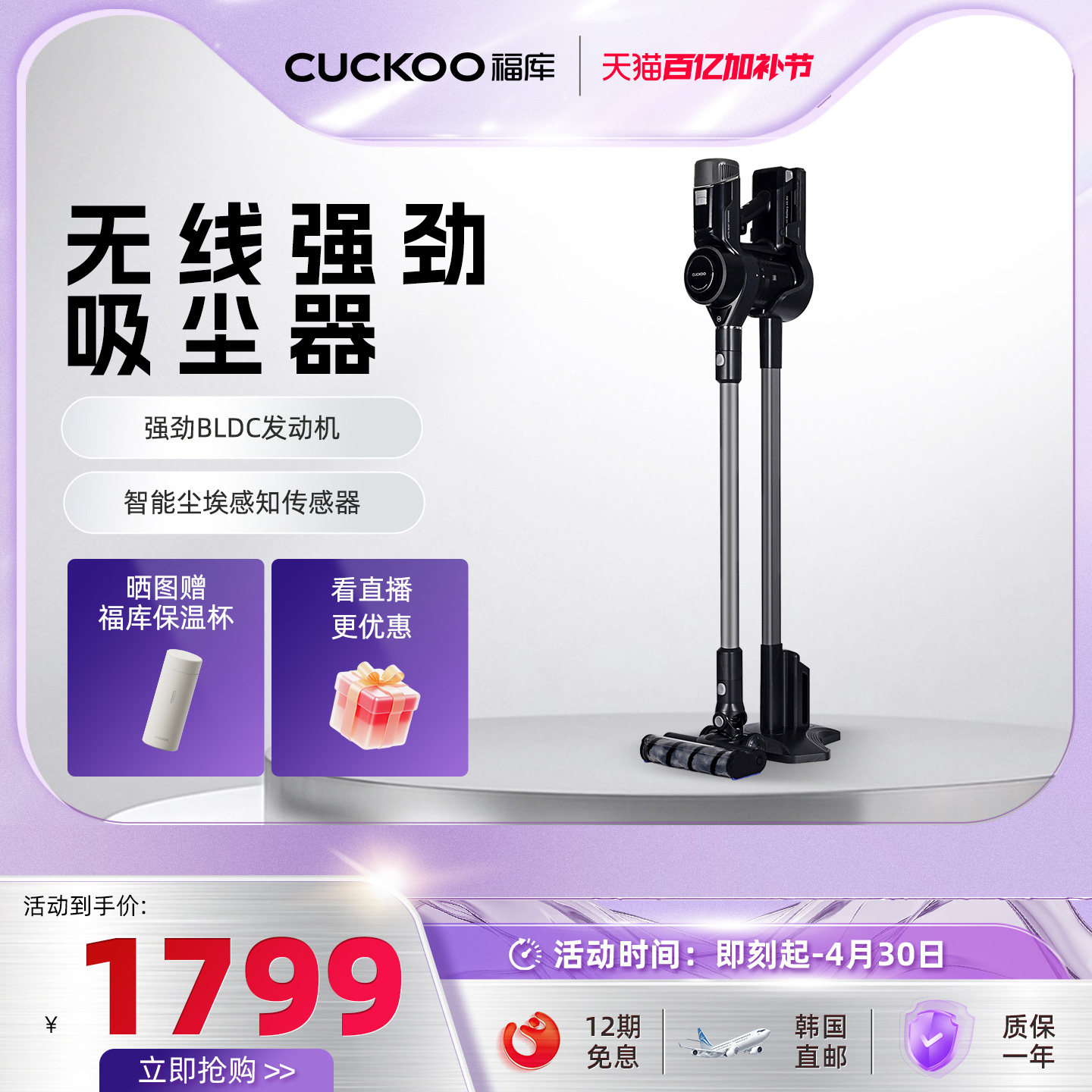 韩国福库原装进口手持无线吸尘器家用LED显示屏大吸力5档A1420UG