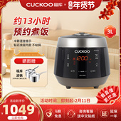 CUCKOO福库电饭煲官方正品 压力电饭煲进口家用电饭锅小型P0610FD