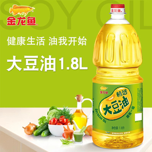 金龙鱼精选大豆油1.8L 精炼一级大豆油食用油