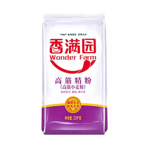 面粉/食用粉