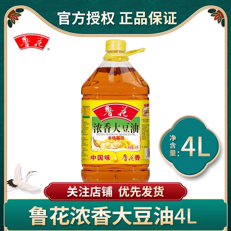 鲁花浓香大豆油4L 桶装家用炒菜食用油大豆油