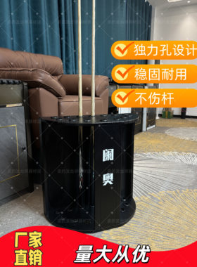 台球杆放置架落地式公杆收纳架.