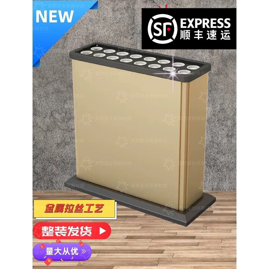 台球杆放置架落地式式顺丰包邮