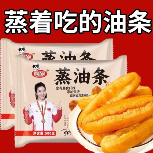 可以蒸着吃胖硕加鸡蛋了