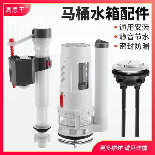 马桶水箱配件通用座便器浮球