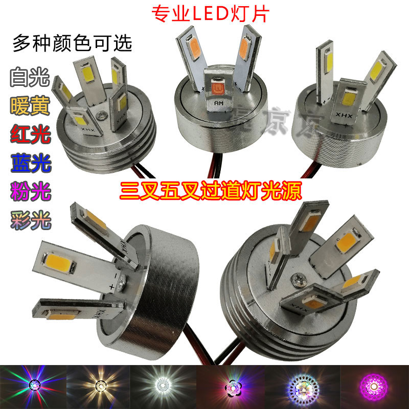 diy五叉走廊过道圆柱形灯芯