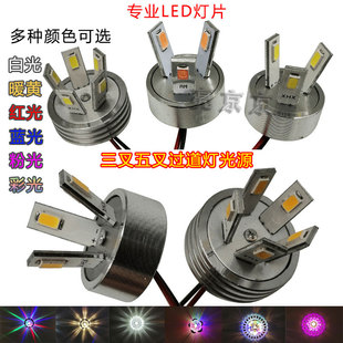 3w5W三叉五叉走廊过道灯芯DIY灯具配件5730灯珠灯板led圆柱形光源