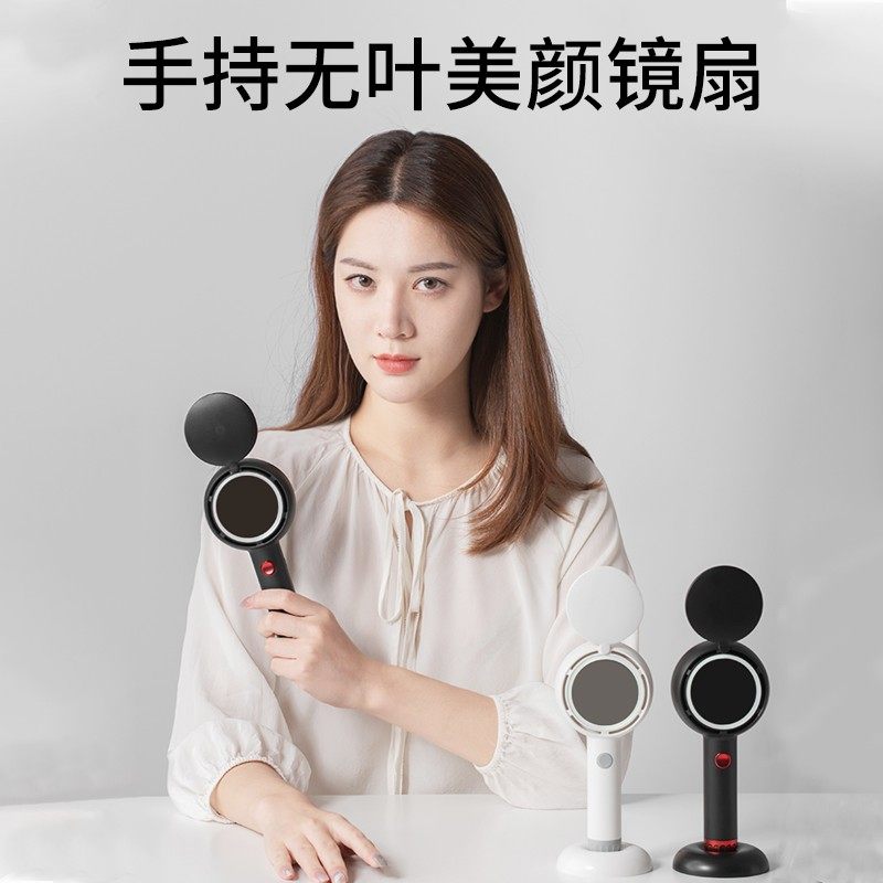 星司南usb小风扇手持便携式美妆镜带led灯迷你风扇学生宿舍可充电
