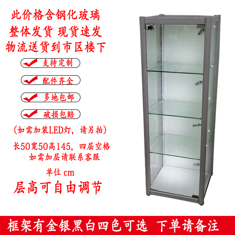 商品公仔收藏玩具模型柜带门陈列柜玩具架动漫模型展柜防尘玻璃柜|ruв категории коммерческий/офисная мебель, полки/витрина, бутик - витрина/витрина - от Buy2taobao.com для оказания профессиональной услуги покупки агента Taobao